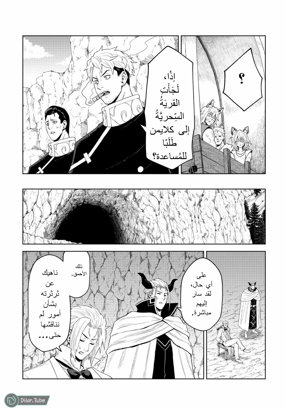 الصفحة 7