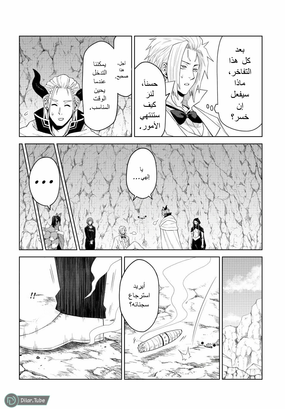الصفحة 8