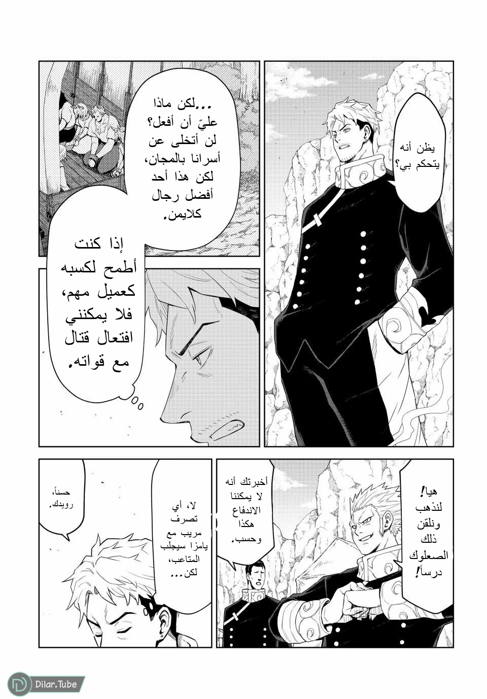 الصفحة 9