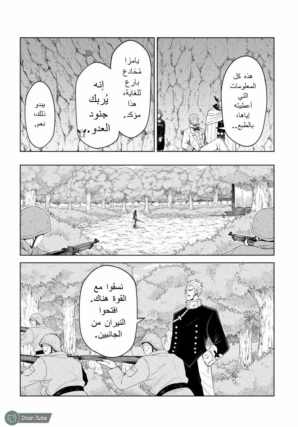 الصفحة 12