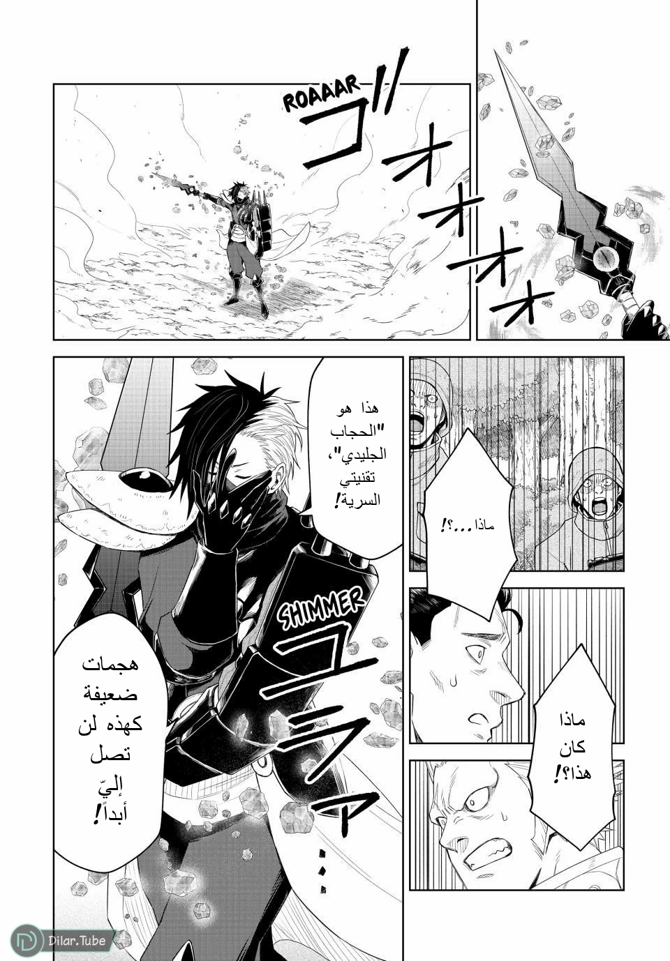 الصفحة 15