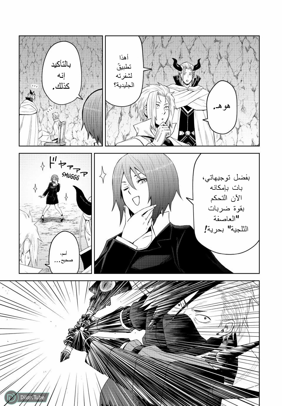 الصفحة 16