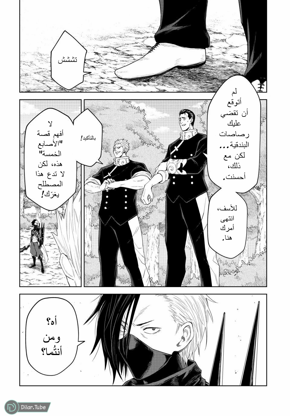 الصفحة 22