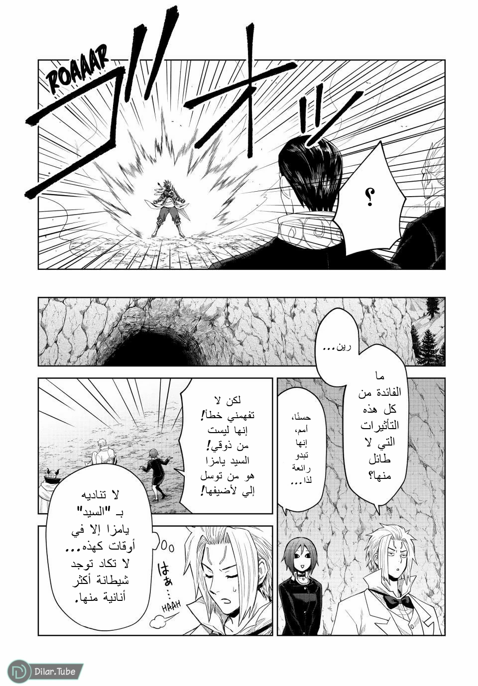 الصفحة 25
