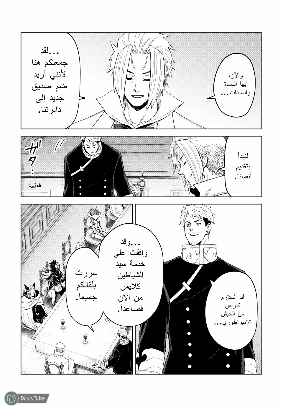 الصفحة 5