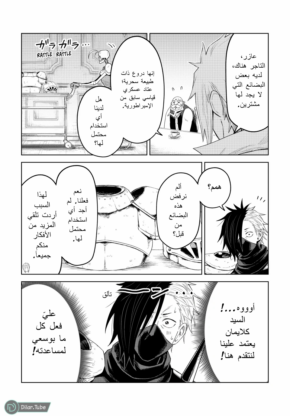 الصفحة 11