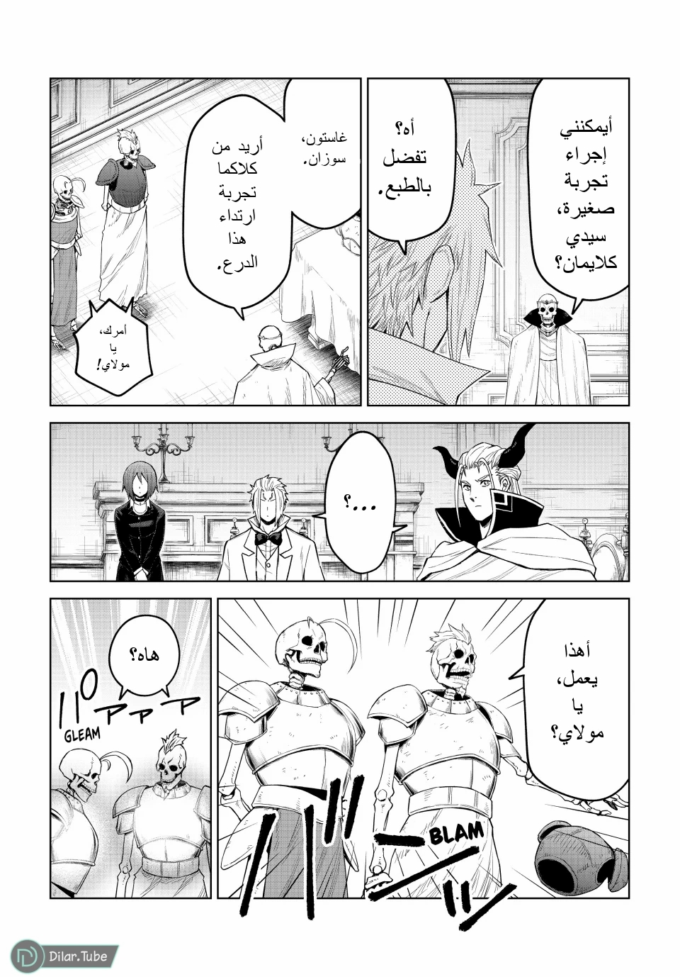 الصفحة 15