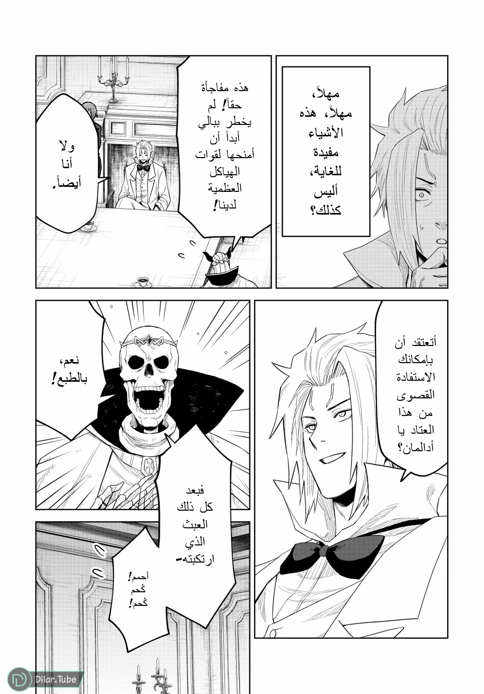 الصفحة 18