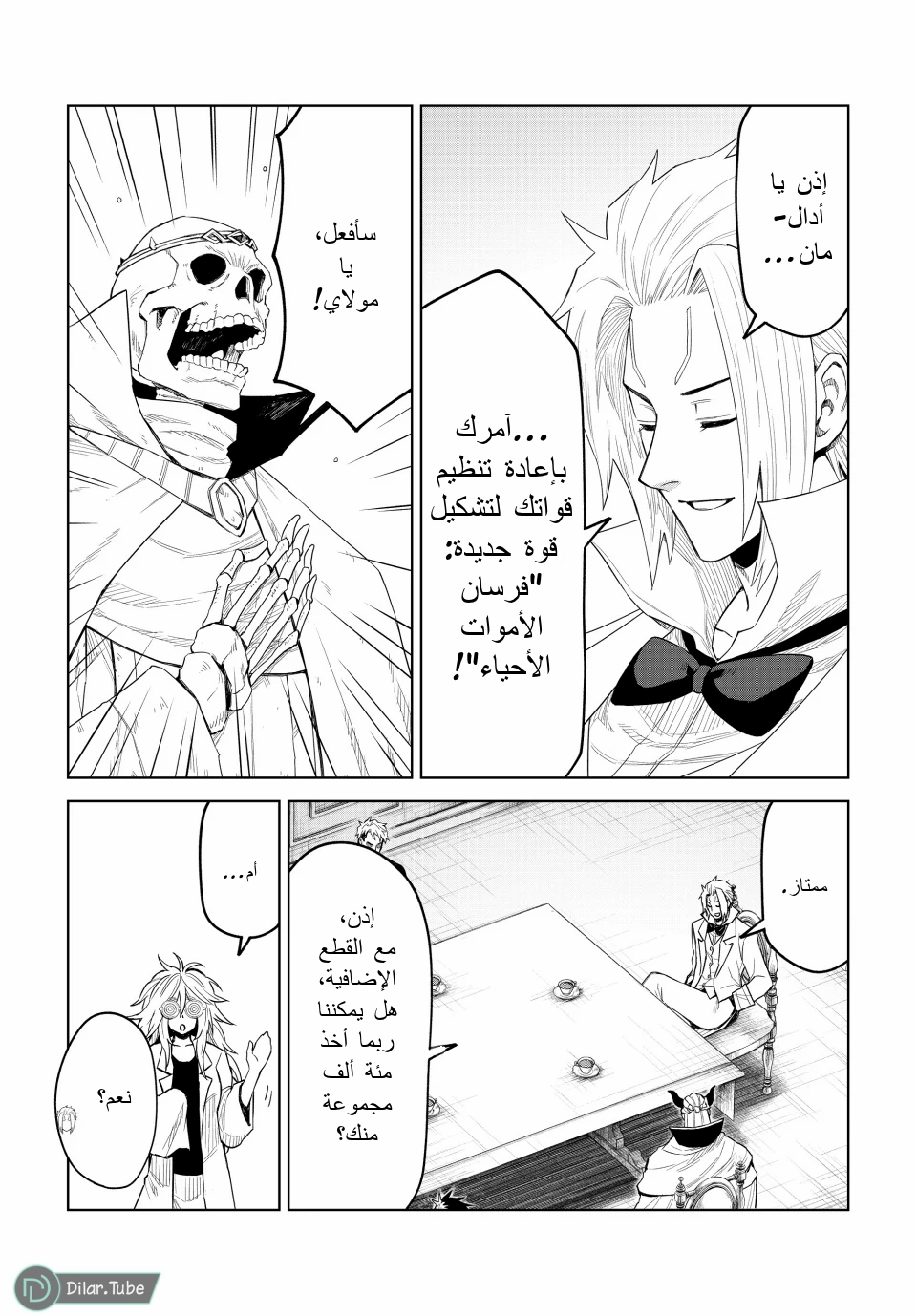 الصفحة 20
