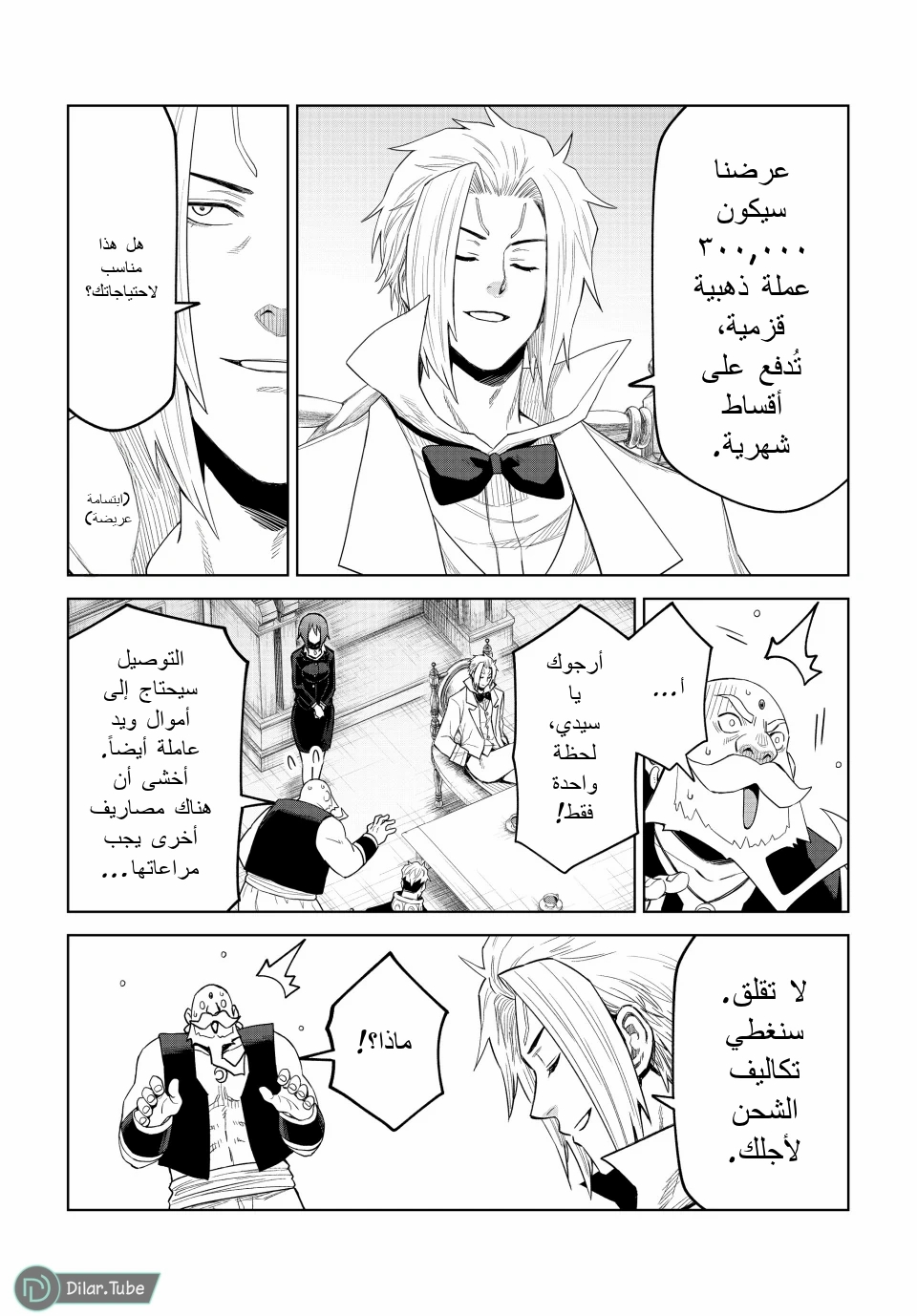 الصفحة 22