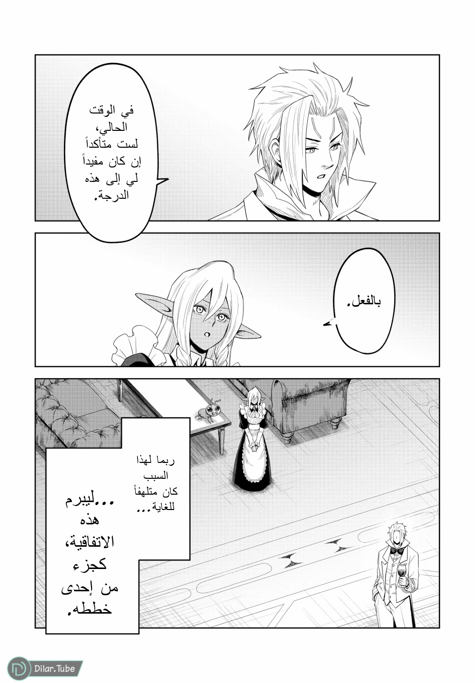 الصفحة 26