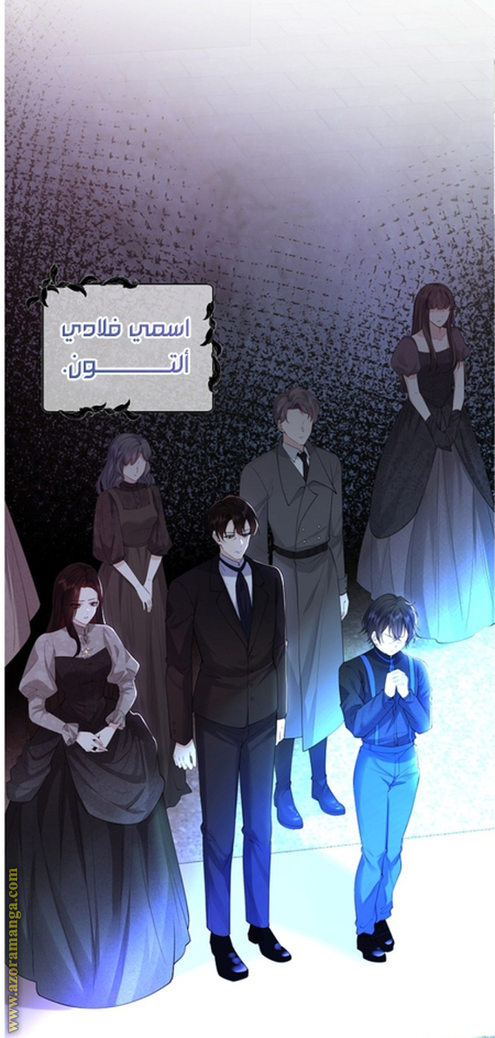 الصفحة 2