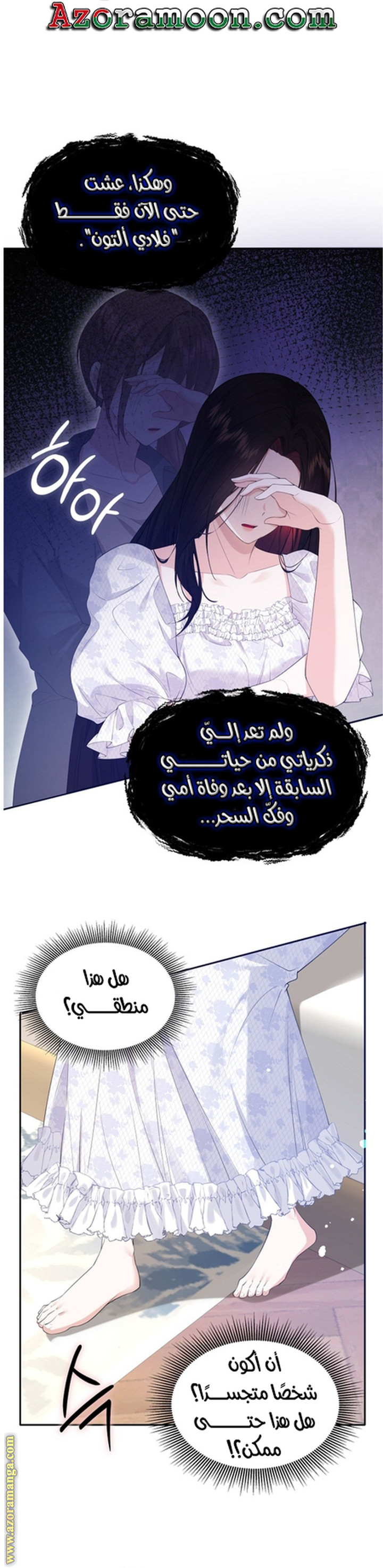 الصفحة 5