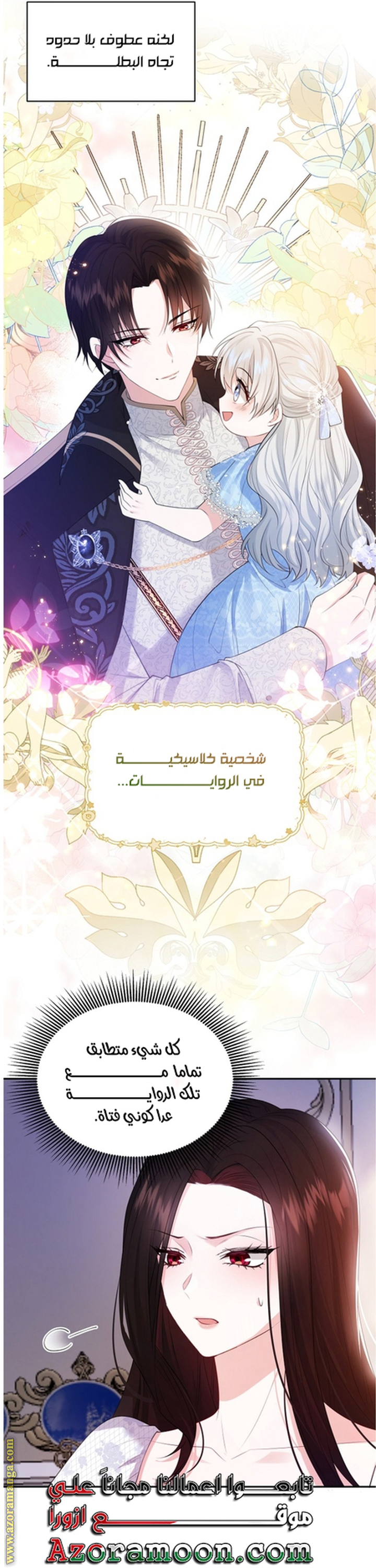 الصفحة 10