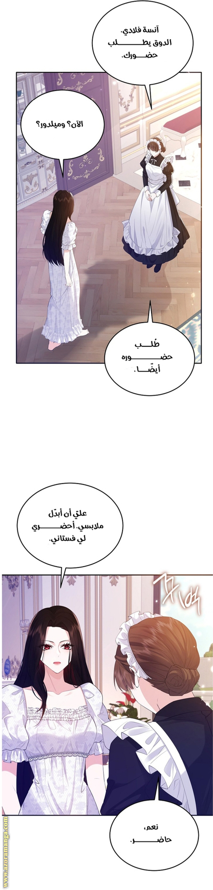 الصفحة 14