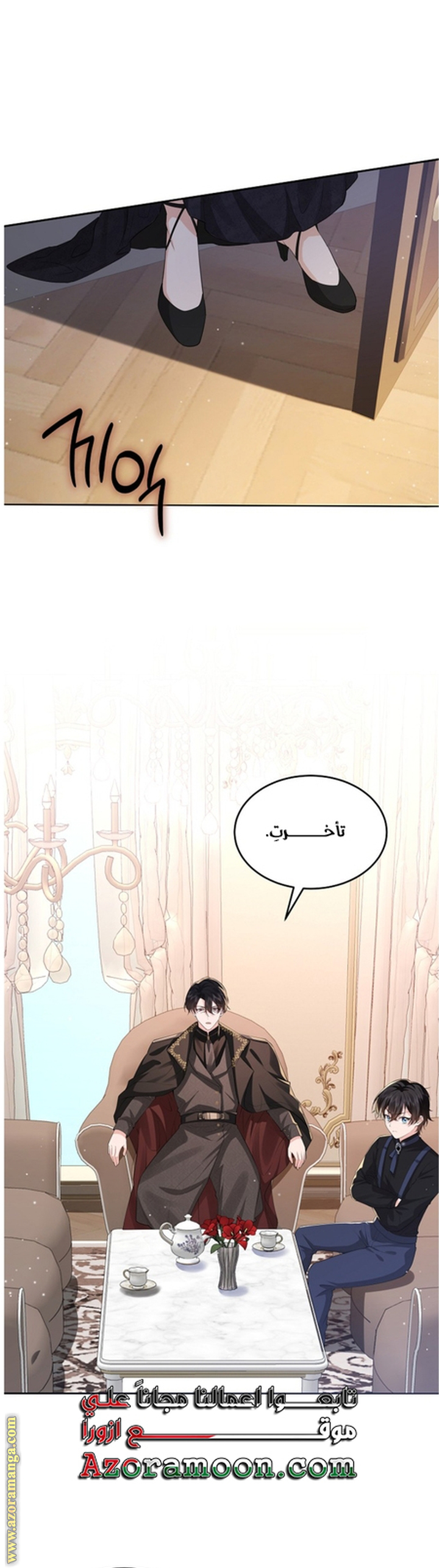 الصفحة 16
