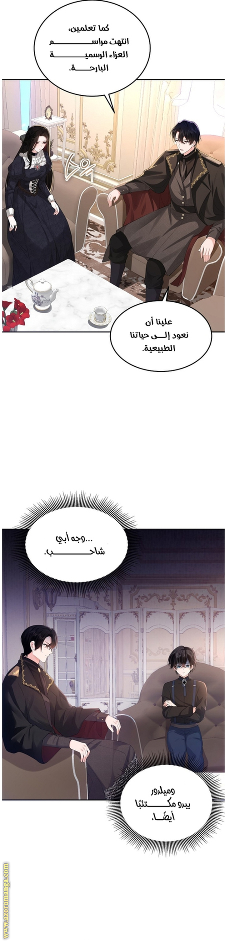 الصفحة 18