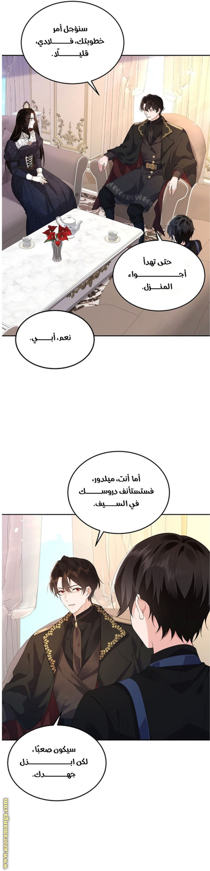 الصفحة 20