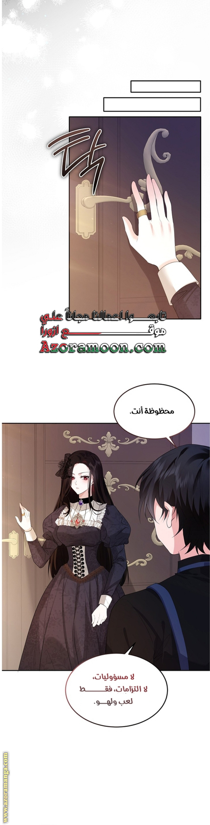 الصفحة 22
