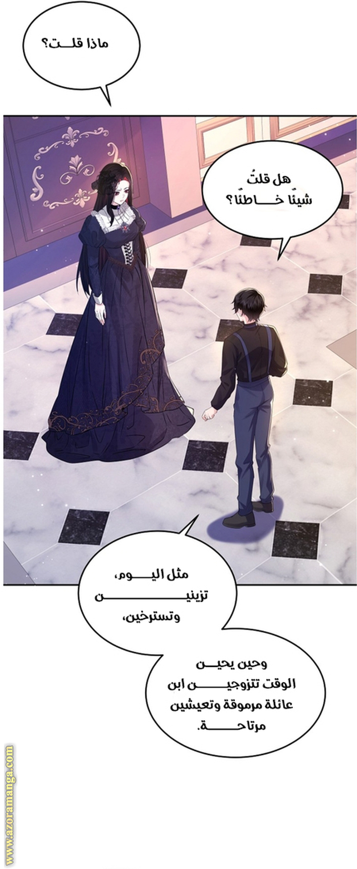 الصفحة 23