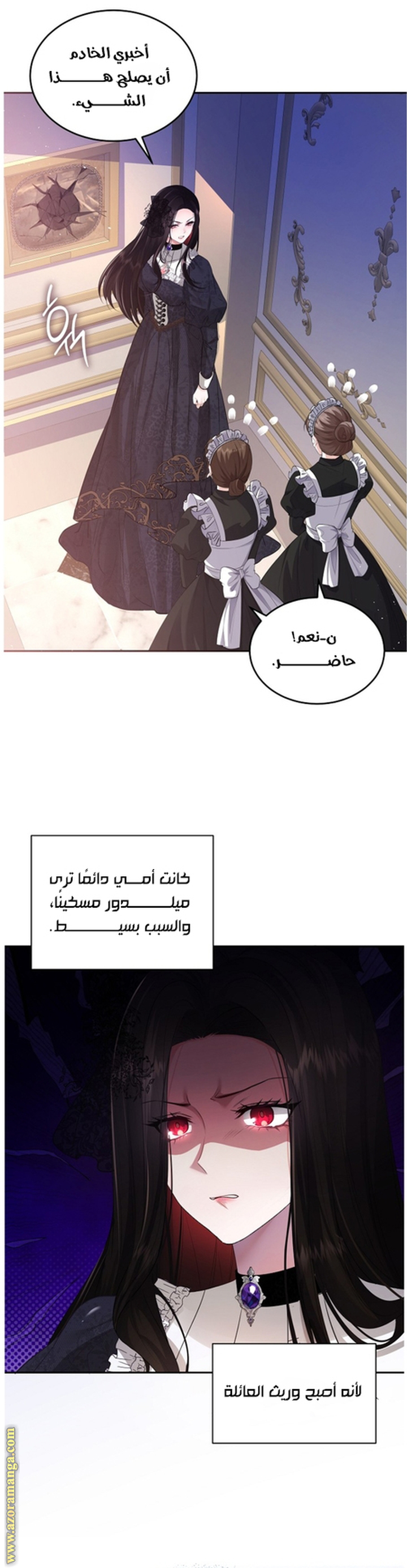 الصفحة 28