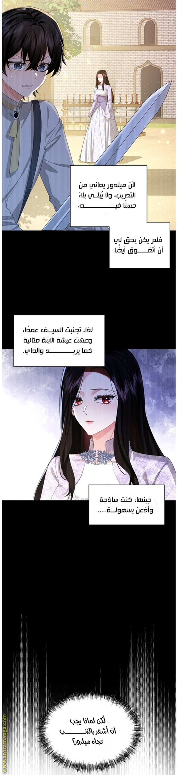 الصفحة 30
