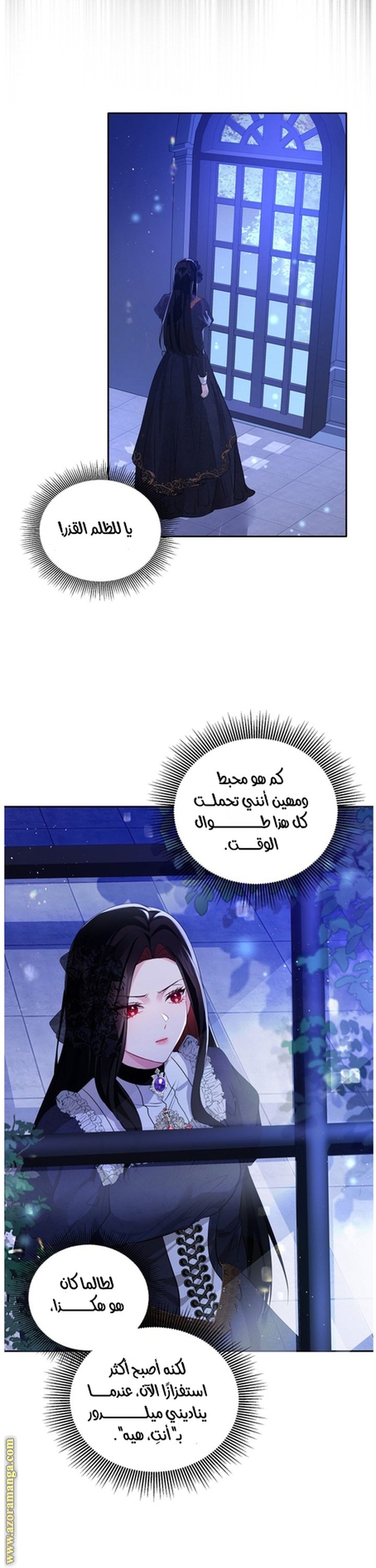 الصفحة 31