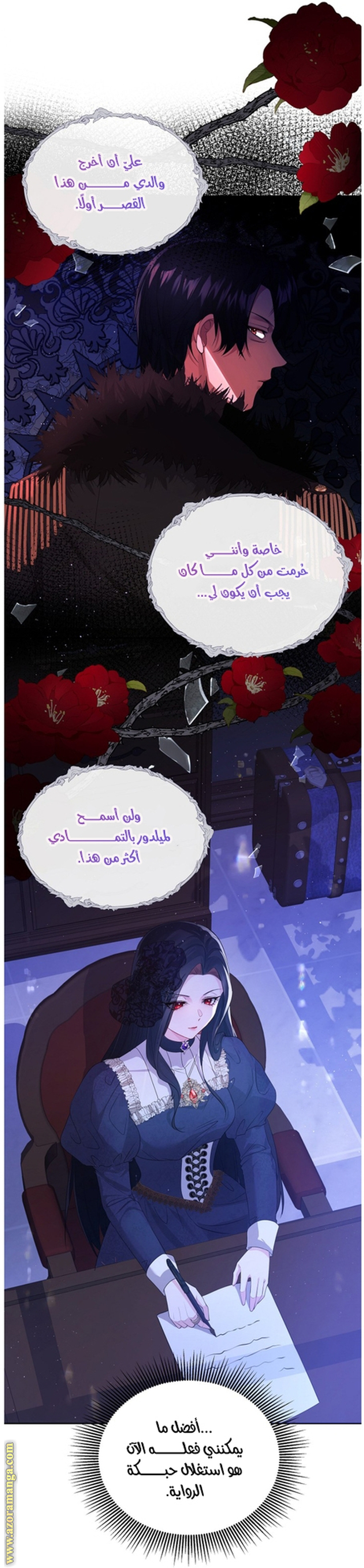 الصفحة 33