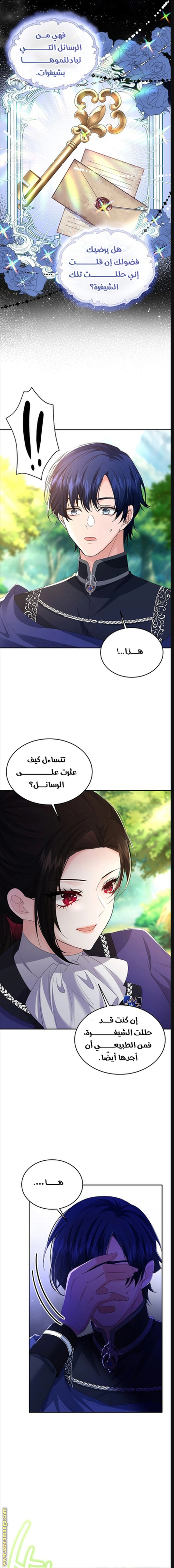 الصفحة 3