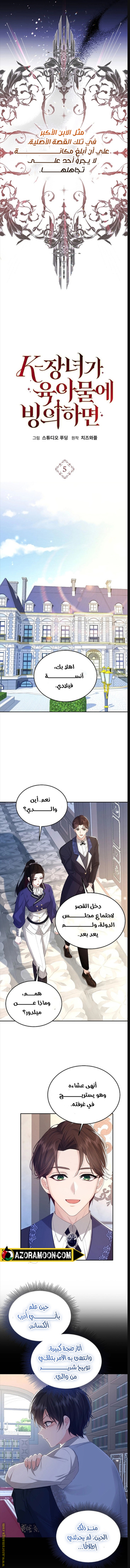 الصفحة 10