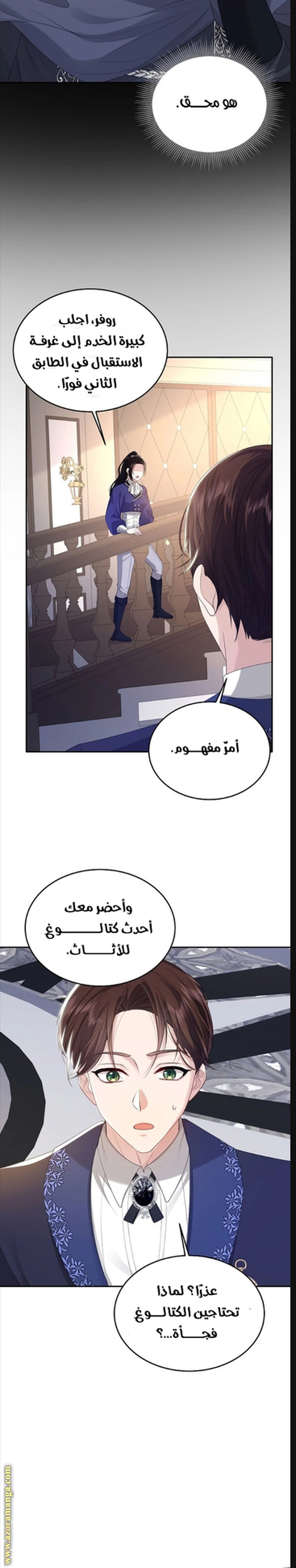 الصفحة 13