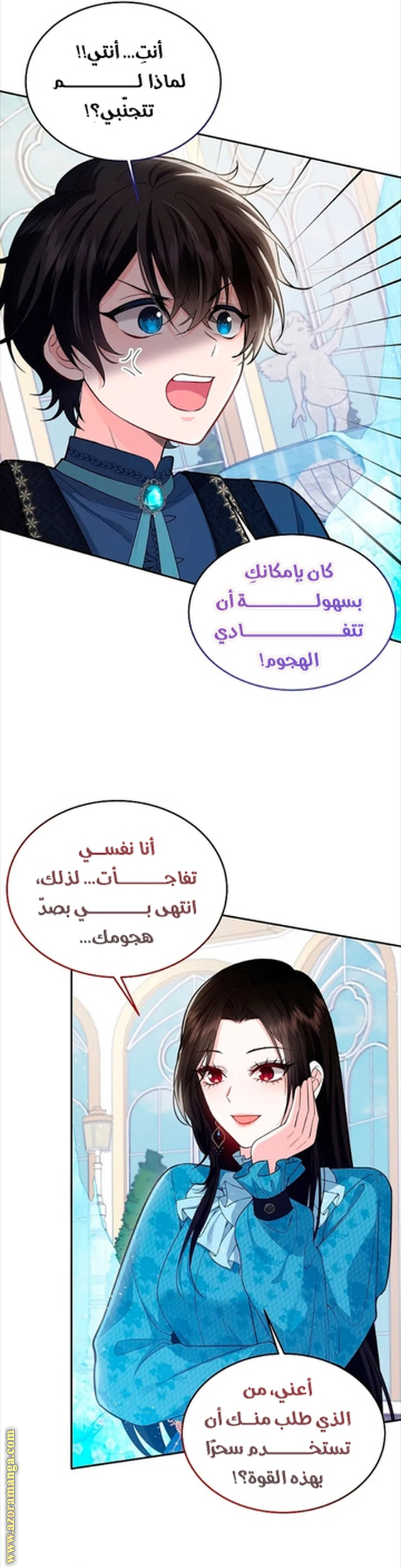 الصفحة 2