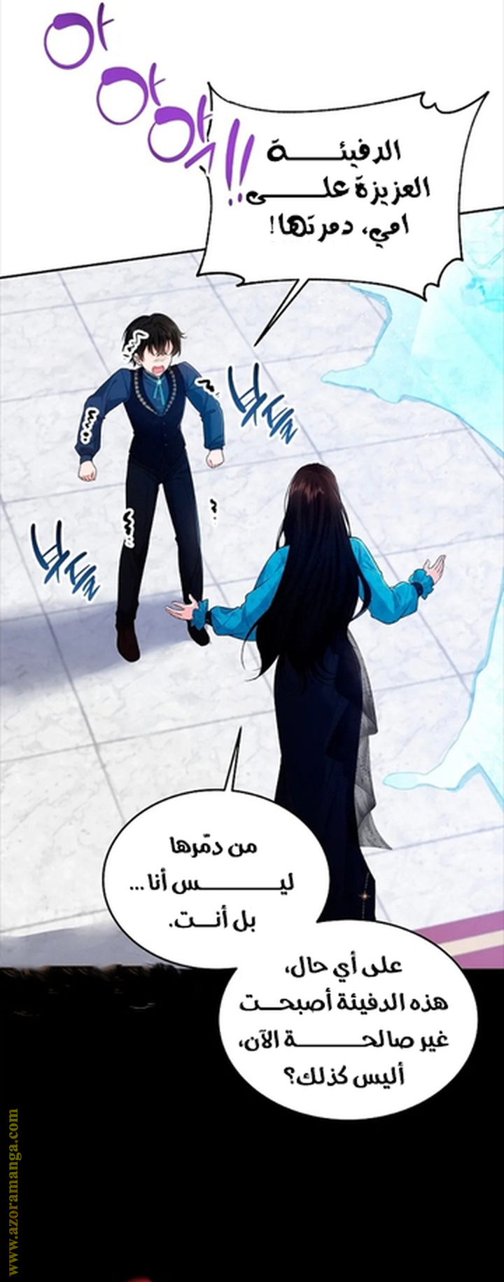 الصفحة 3