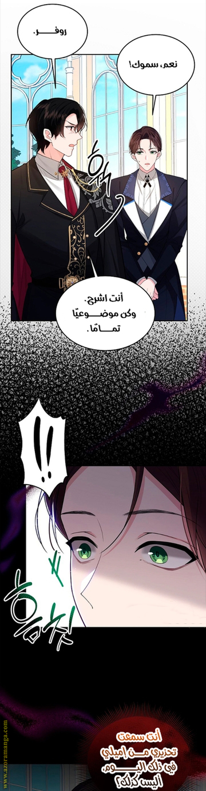 الصفحة 9