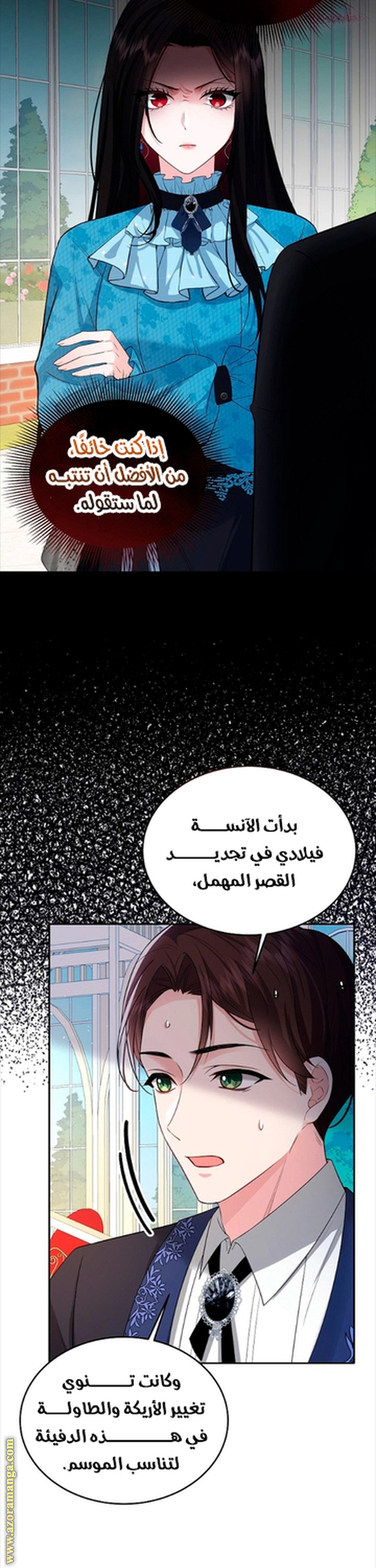 الصفحة 10