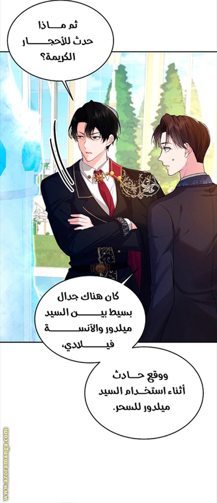 الصفحة 15