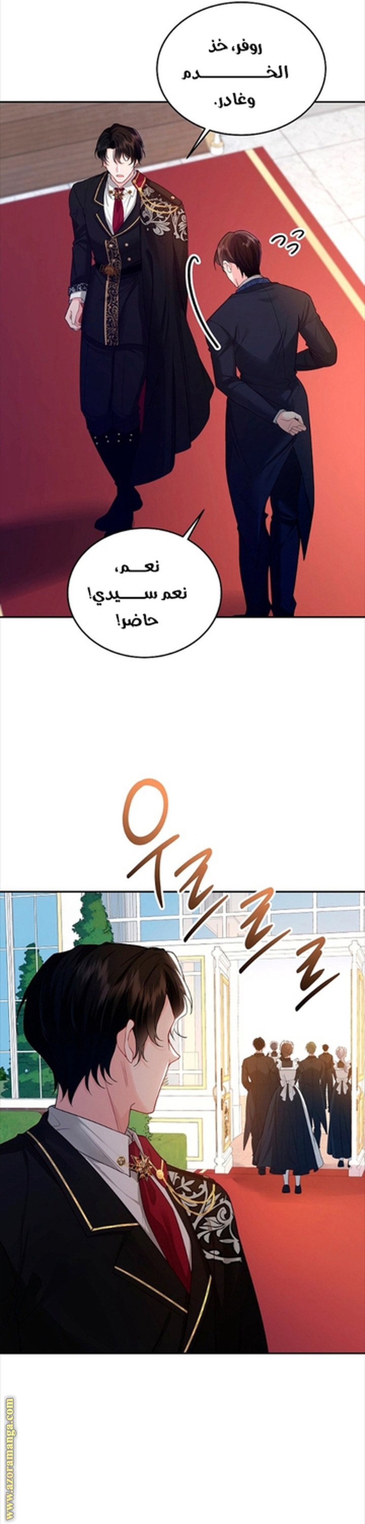 الصفحة 19