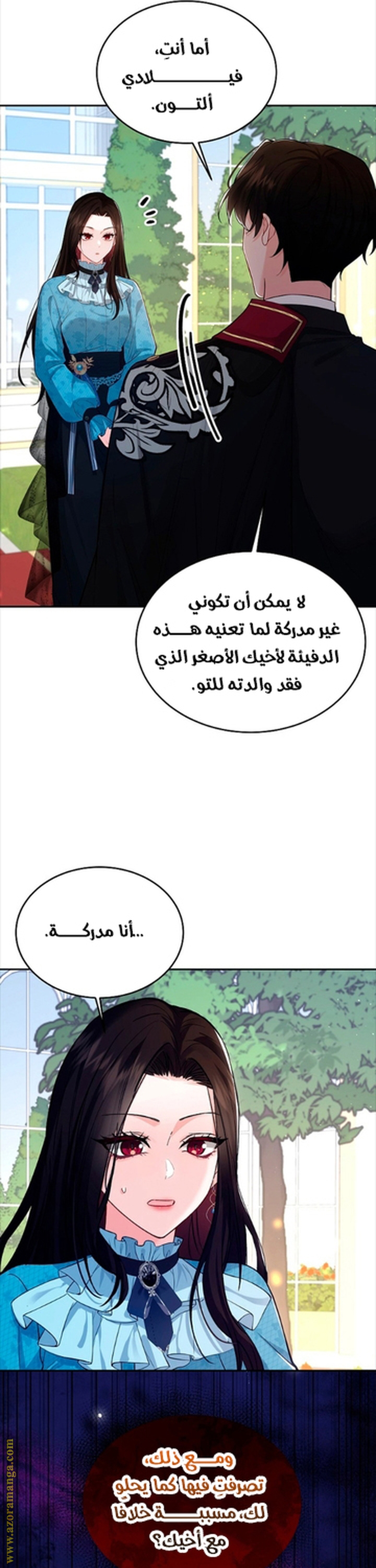 الصفحة 24