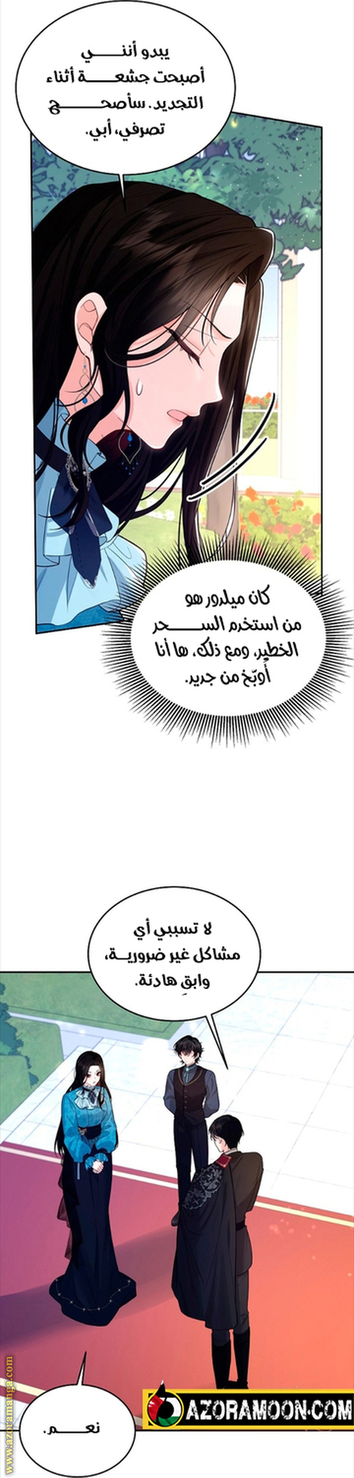 الصفحة 26
