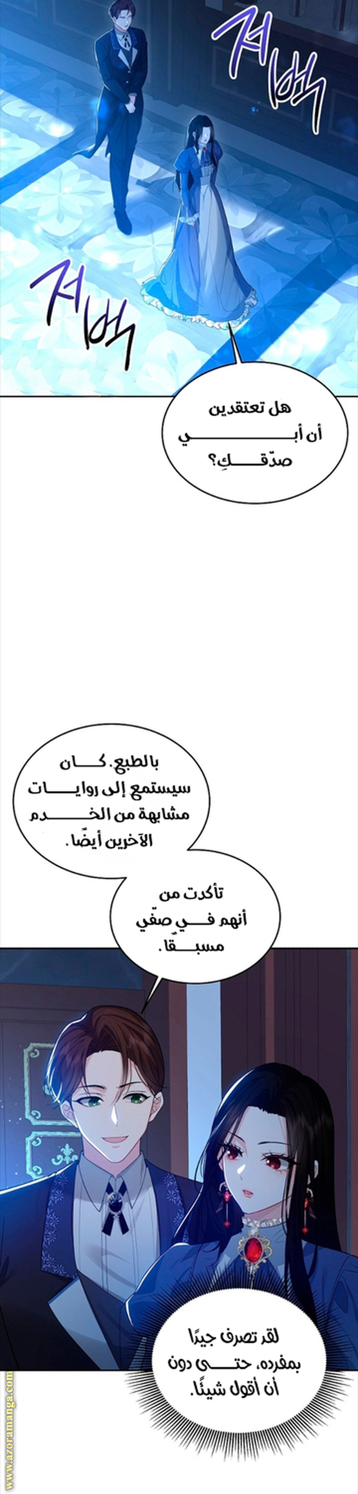 الصفحة 30