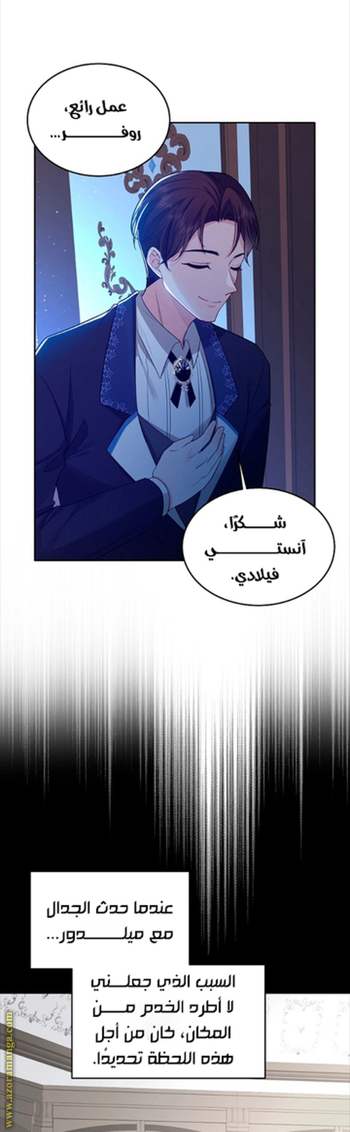 الصفحة 31