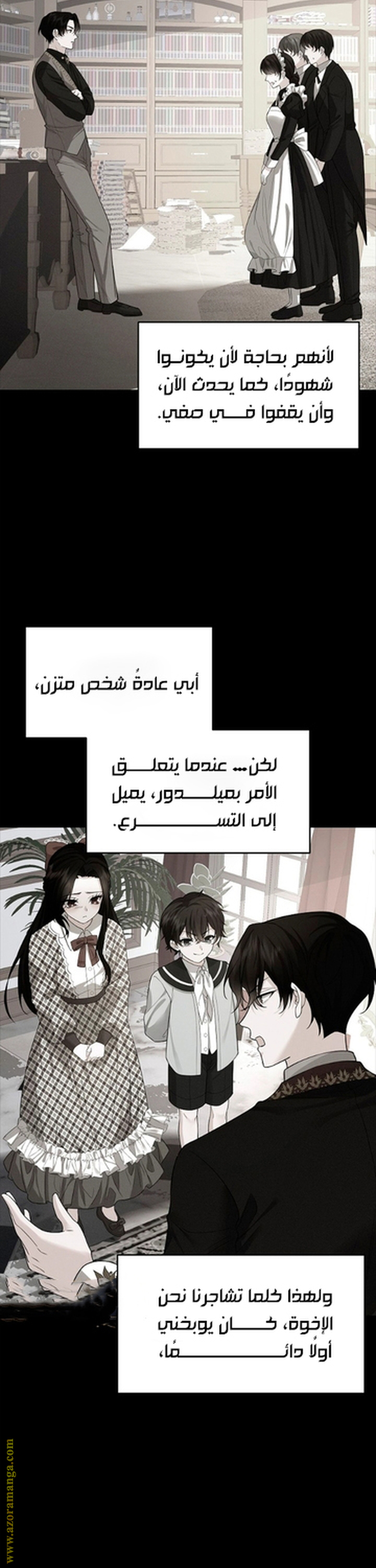 الصفحة 32