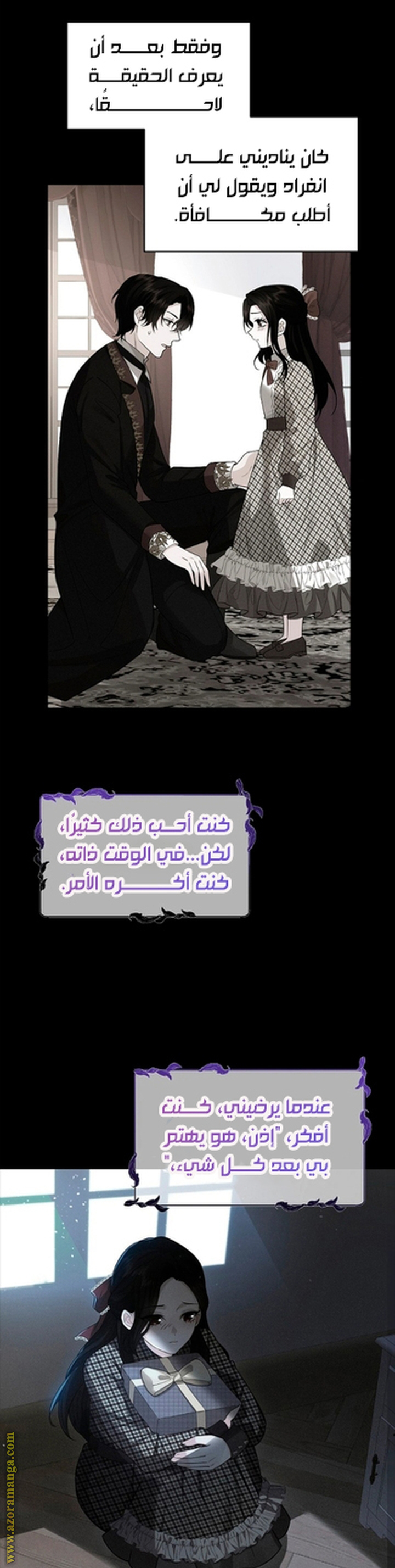 الصفحة 33