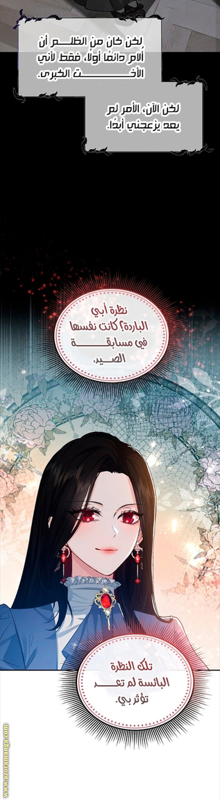 الصفحة 34