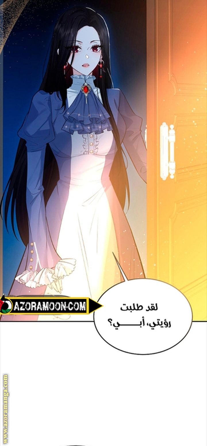 الصفحة 36