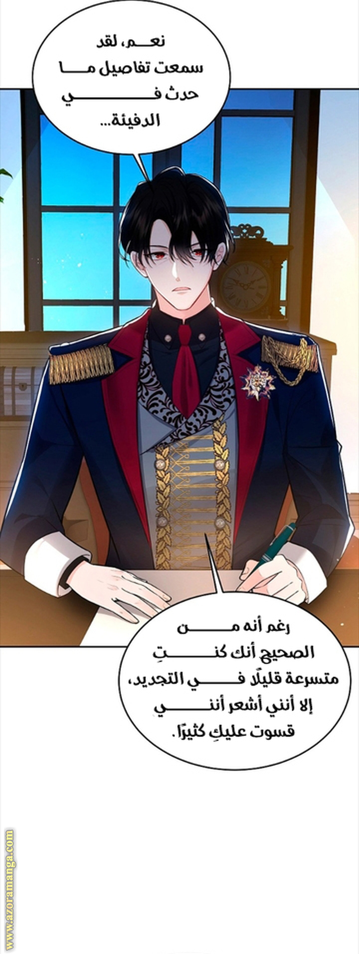 الصفحة 37