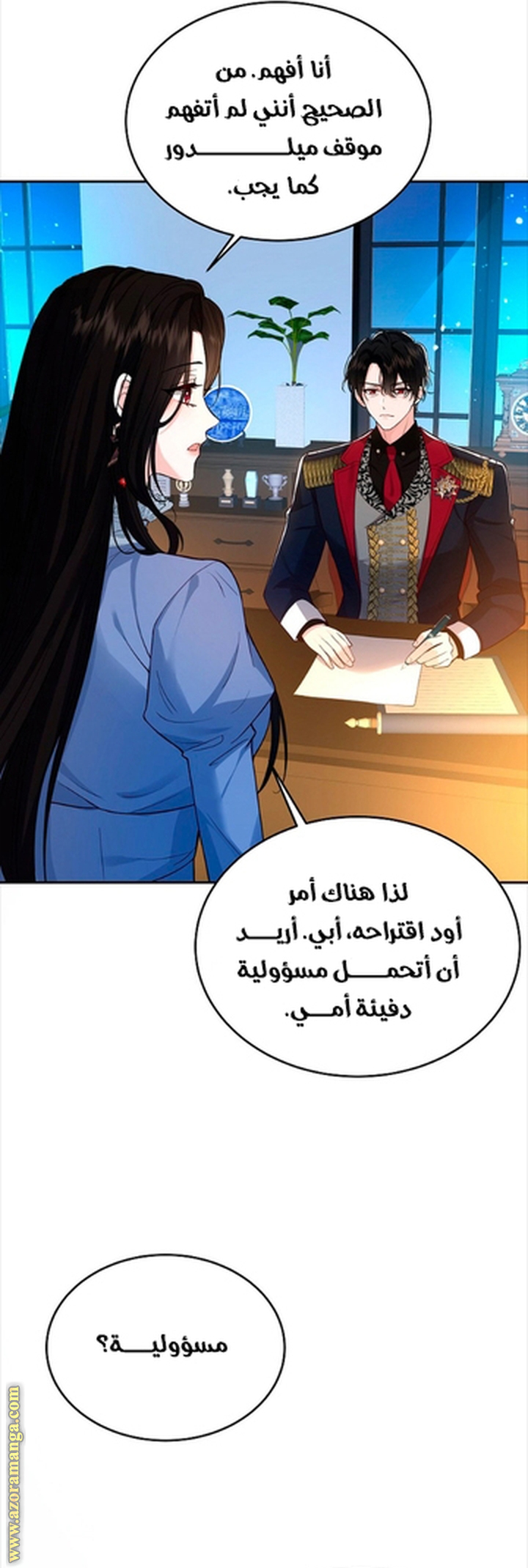 الصفحة 38