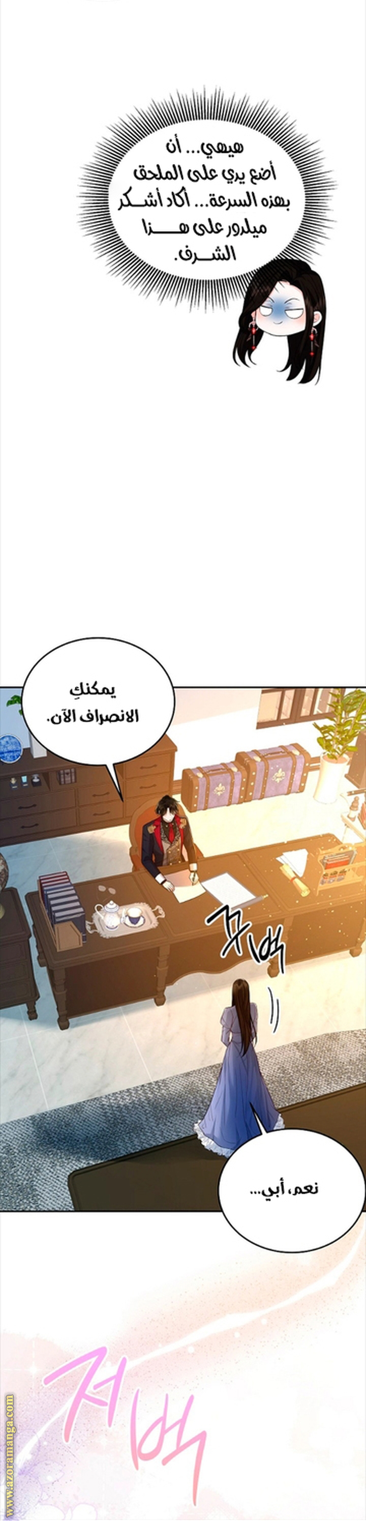 الصفحة 40