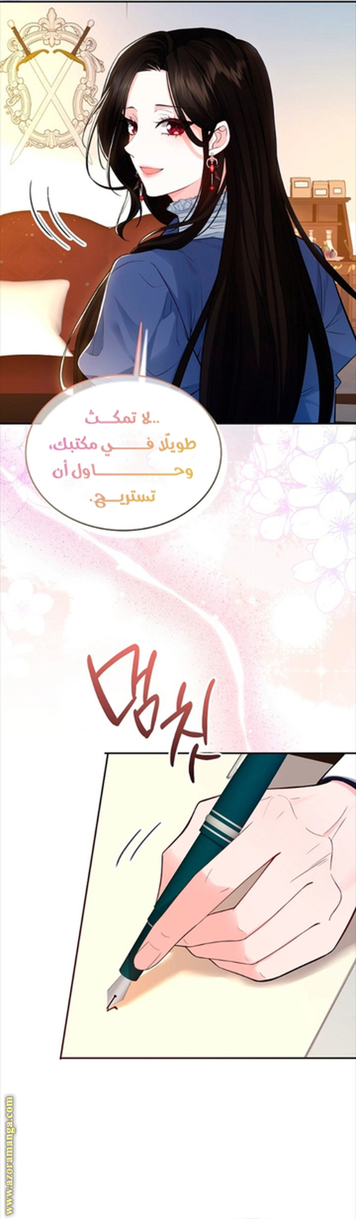 الصفحة 41