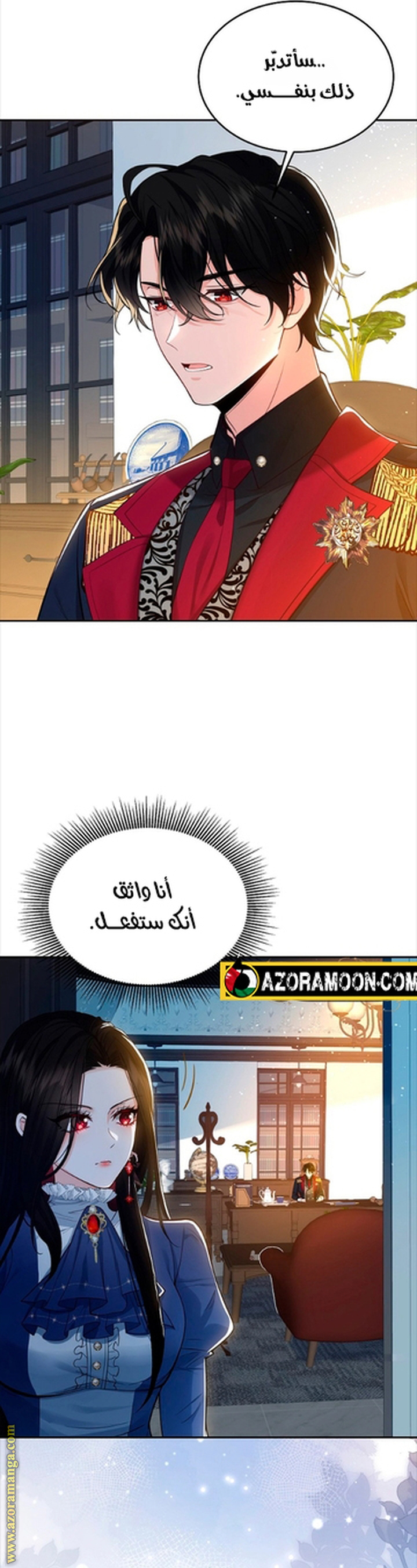 الصفحة 42